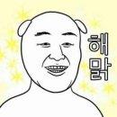 점핑&줌바GX전문센터 이미지