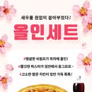피자헛 이미지