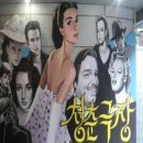 청춘극장 연합뉴스