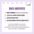 고척으뜸내과의원 이미지