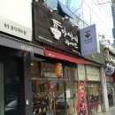 한웅빌딩 이미지