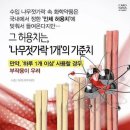 나무와쉬리 이미지