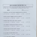 경무태권도장 이미지