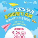 종이비행기 이미지