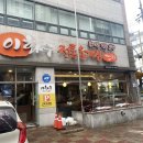 창이대로15번길 이미지