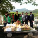 금산과일