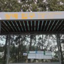 상예입구 이미지