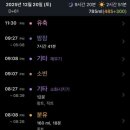 첫수 | 4개월 아기 첫수 고정해야 할까? 직접 해본 솔직 후기