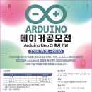 메이커제이