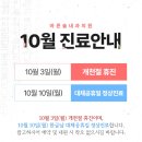 바른솔내과의원 이미지