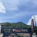 미도숯불갈비 | 포천 이동갈비직판장 본점 갈비 포장, 가격 내돈내산 후기
