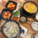 공약국 | 서충주 맛집 [육수당]/ 가성비 충주 국밥 솔직후기