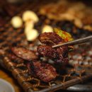 화로마을 이미지