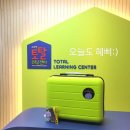 광산구-036 | 프뢰벨토탈러닝센터 광주중앙점만의 특별혜택🎁+ 후기SNS 업로드 이벤트🎀