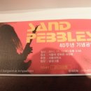 명동다방 - 포항시 남구 구룡포길 85-1 | 명동다방