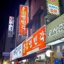 영빈각 이미지