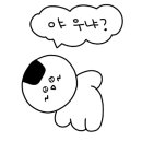 모닥치기아라