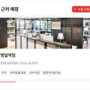 올림픽상가뒤 | 올림픽포레온 미용실 준오헤어 여성 숏컷 후기 (ft. 이송희 수석실장님)