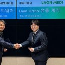 라온유통