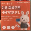안산 볼륨매직 | ‘박승철헤어안산중앙점’ 소희디자이너에게 젊음 찾기 !