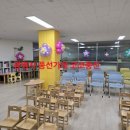 광덕 초등학교 병설유치원 이미지