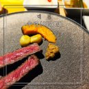 맛소야정육 | 대전 수린 런치코스 한우오마카세맛집 냉정한후기 가격정보