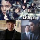 쓰리데이즈 이미지