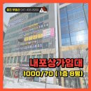 내포메디컬의원 이미지