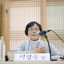 이영숙 (디아코니아자매회) - "살림 영성 평화...!" 이미지