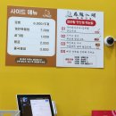 마라강호 광교점
