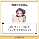 [재경관리사] 핵심요약 - 재무회계[교재포함] 네이버블로그