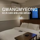 저스트스테이호텔광명소하점 이미지