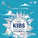 (주)경기종합환경