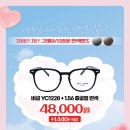 으뜸50안경 방배점 이미지