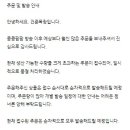 준목장 네이버블로그