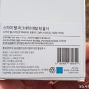 주식회사 스카이메탈 이미지