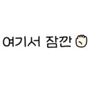 세무법인동인 이미지