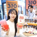 카페310