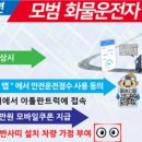 한국도로공사