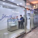 용산-현장-2237 | 당일 주문 가능한 용산 레터링 케이크 영앤스윗에서...보자 (주문방법/메뉴/밀크밤/내돈내산/맛 후기)