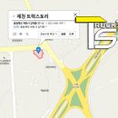 트럭스토리 - 제천시 강저로 7 | 트럭스토리