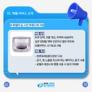 지엠헬스케어(주) 이미지