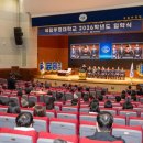 부경대학교 아시아경제