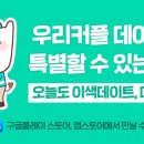 밝은미소안과의원 이미지