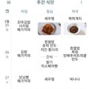 커피트레이더스 서산
