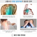 용인제일한의원 이미지