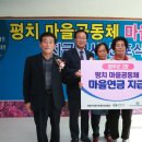 비봉우리콩두부영농조합법인