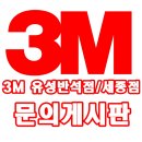 3M오토네비