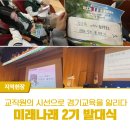 미래＆나래 네이버블로그