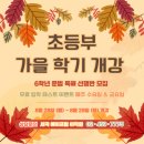 세곡에이프릴어학원